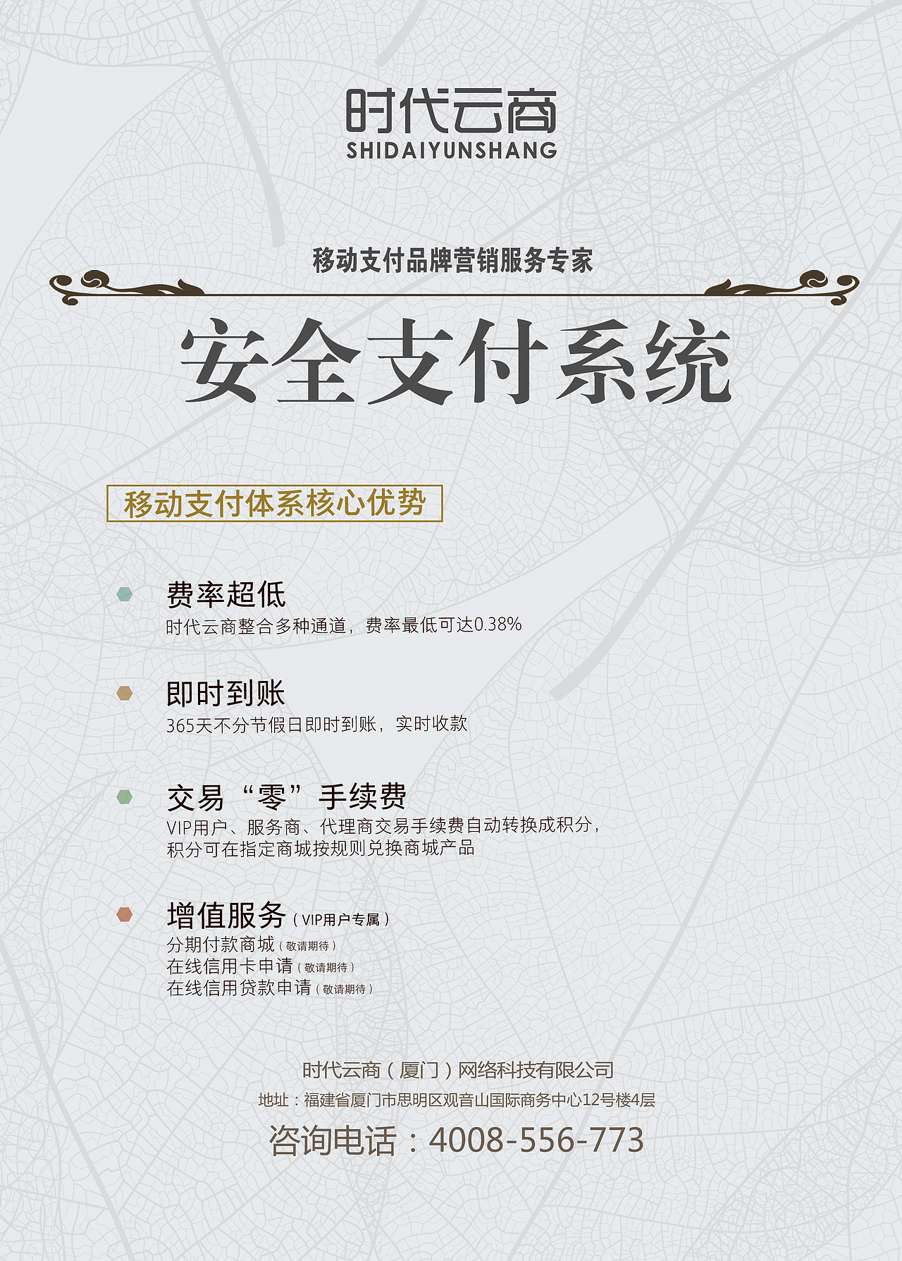 平面（图ZMTMzNDMzODQw） - 其他平面 - 站酷设计师邬嘉葵原创素材 - 站酷ZCOOL