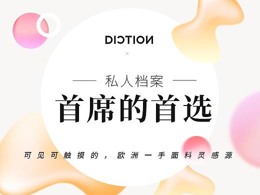 各种尺寸banner（个人主页-ZMzUyNzY0NjQ=） - 运营设计 - 站酷设计师mochikam原创素材 - 站酷ZCOOL