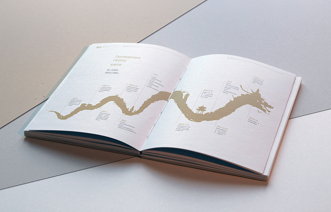 中宙纪念画册设计（图ZMTkxMjIxMDk2） - 书籍/画册 - 站酷设计师小已er原创素材 - 站酷ZCOOL