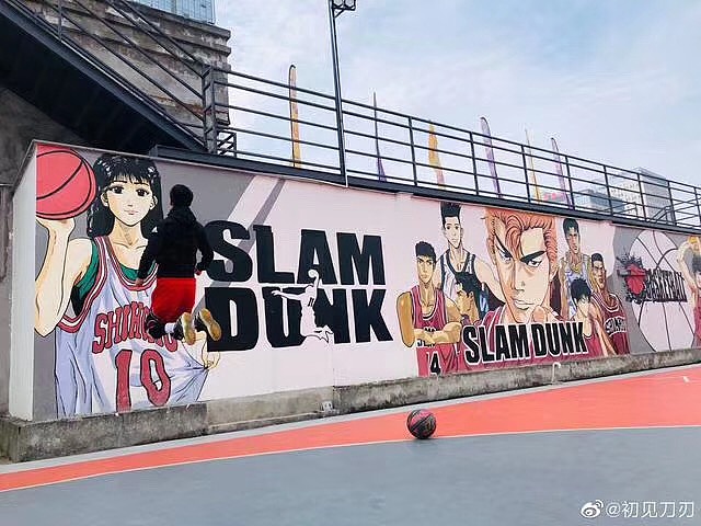 灌篮高手球场