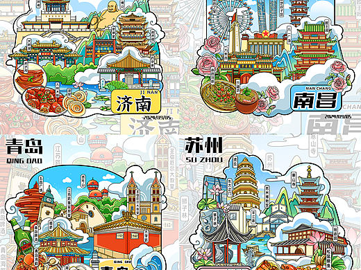 城市冰箱贴系列|济南|南昌|青岛|苏州