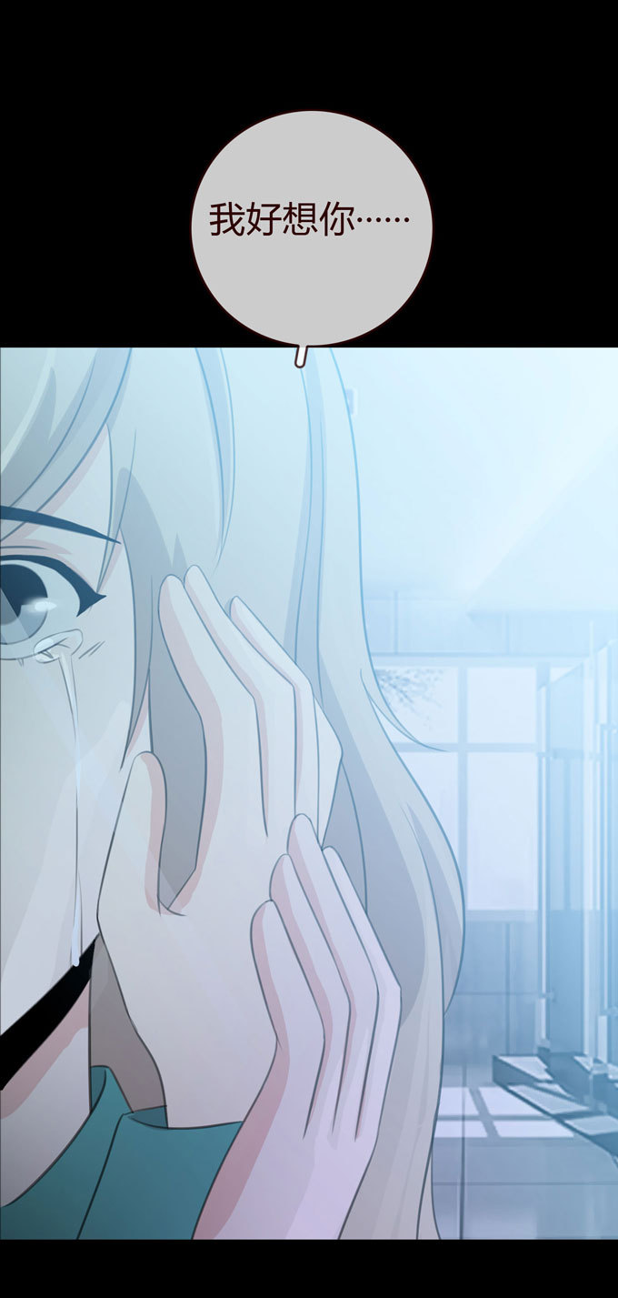 【人皮衣裳】 第7话 我死了吗.