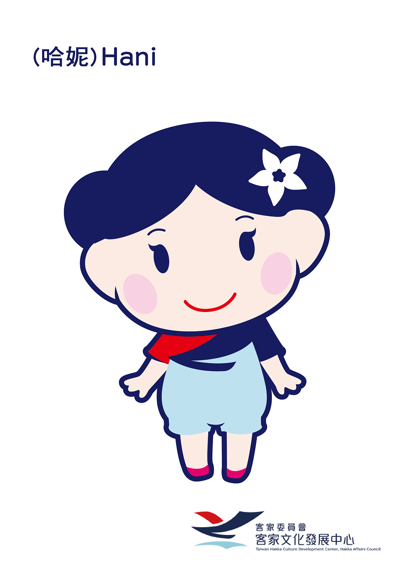 苗栗客家公仔设计比赛