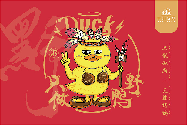 活鸡鸭单品包装设计