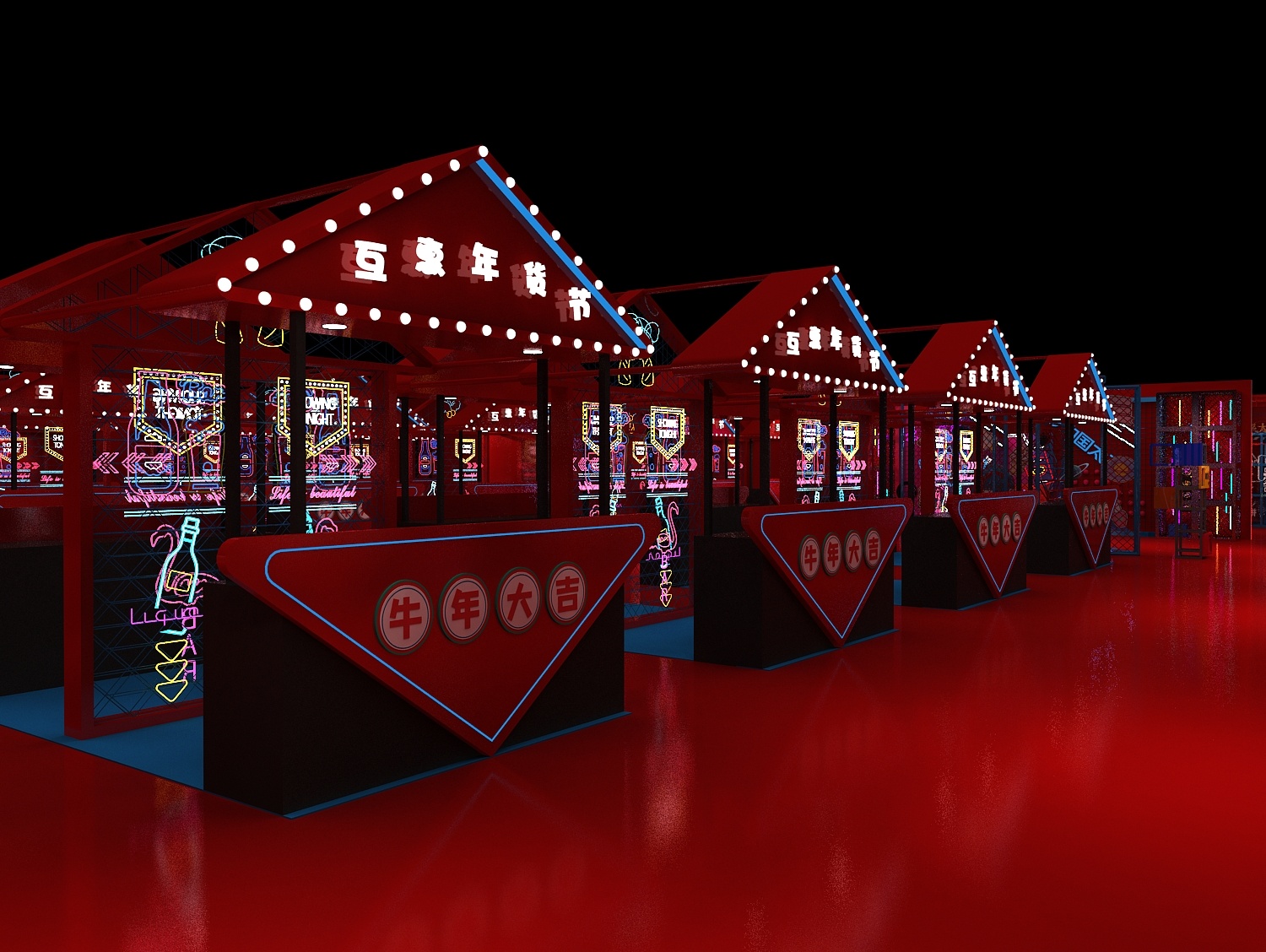 年货节国潮风舞美展位