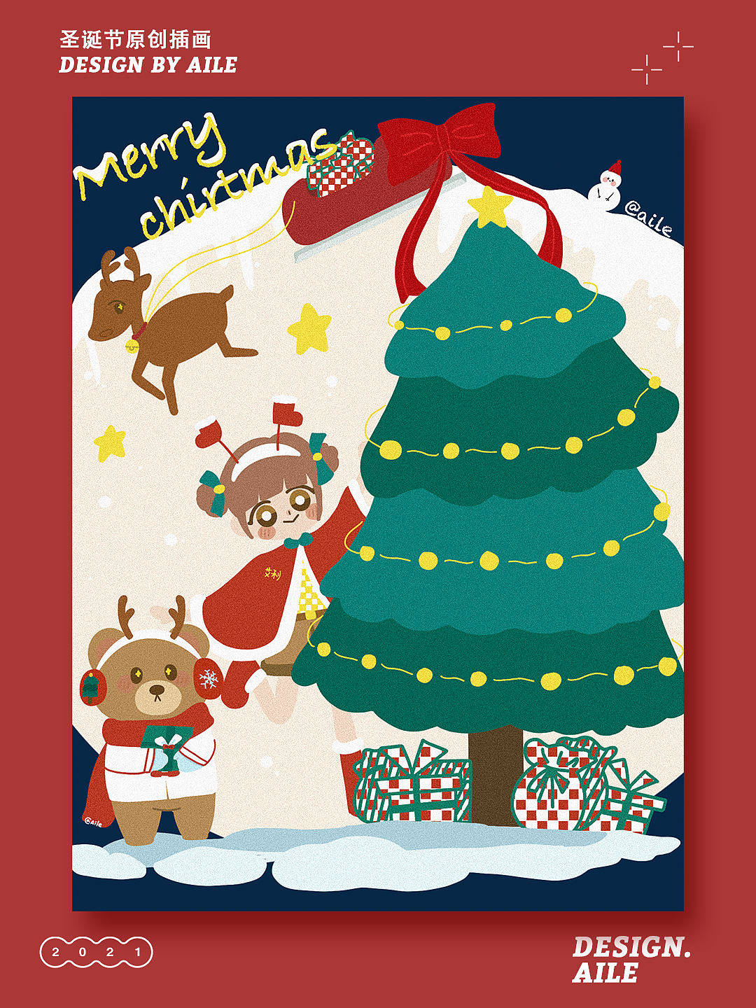 原创圣诞节插画海报（图ZMjgwNzM1NDc2） - 商业插画 - 站酷设计师艾利小团几原创素材 - 站酷ZCOOL