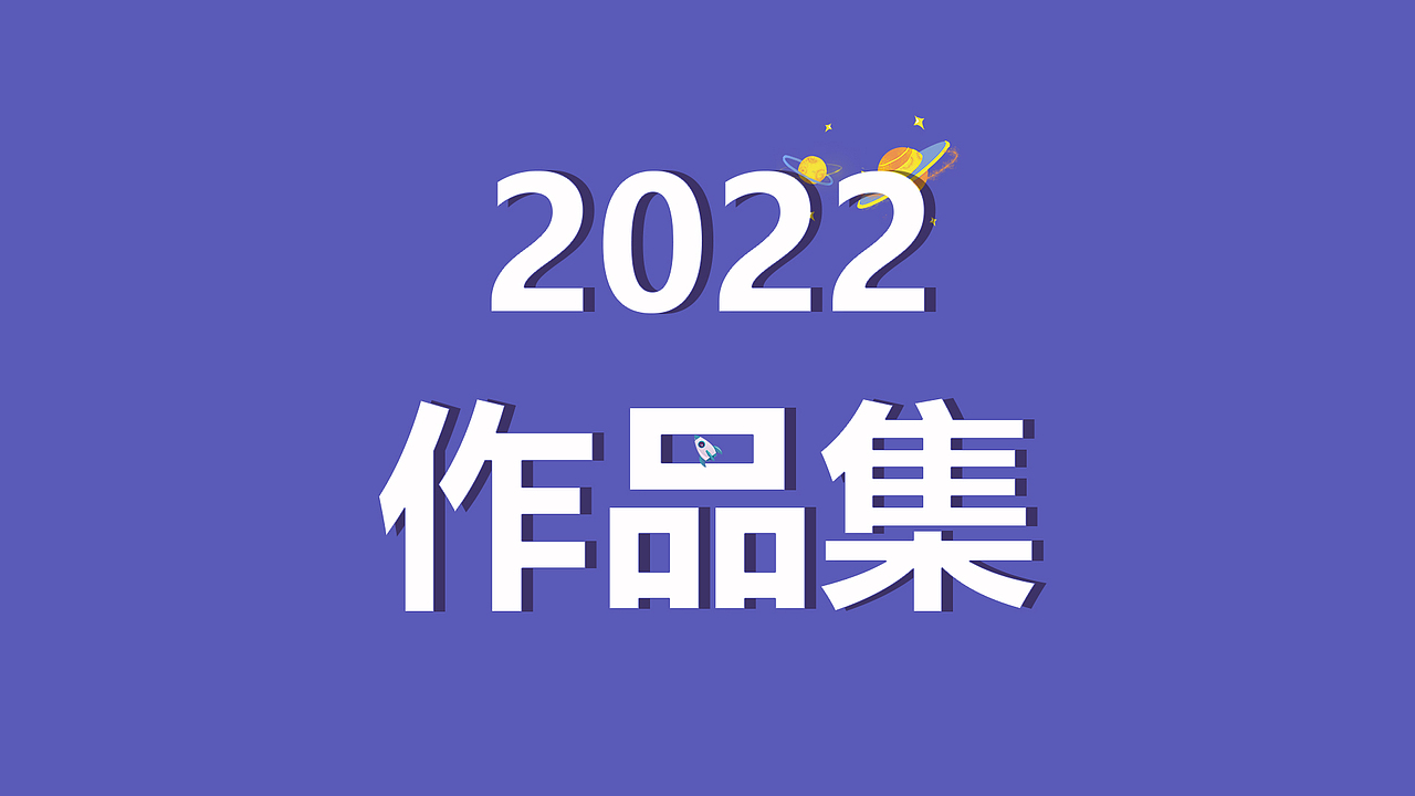 电商作品集（图ZMjk0NjI4MjA0） - 移动端网页 - 站酷设计师原文栋原创素材 - 站酷ZCOOL