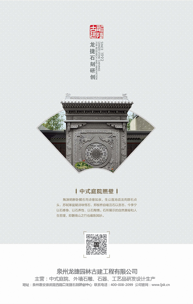 第一次做的H5微信邀请函（图ZMzQ0NTMzMzI=） - 移动端网页 - 站酷设计师花開原创素材 - 站酷ZCOOL