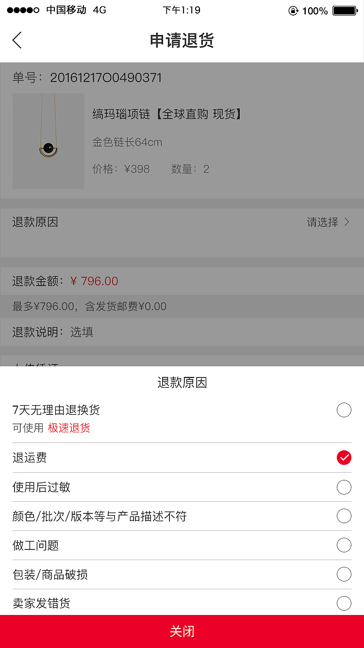 壹克网app（图ZOTkxMzc3MjQ=） - APP界面 - 站酷设计师张爱君_原创素材 - 站酷ZCOOL