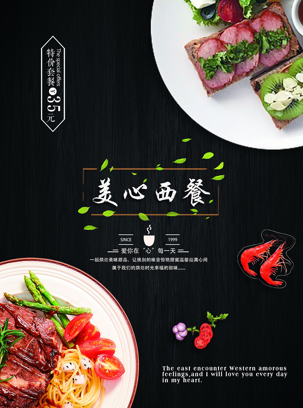 平面合集（图ZMTYxNjY5NzY4） - 海报 - 站酷设计师Hanxze原创素材 - 站酷ZCOOL