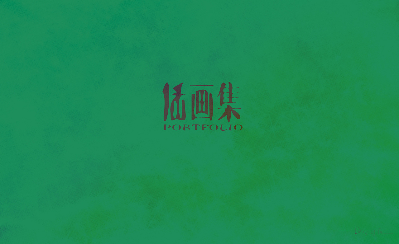 插画集（图ZMjAzMTA2NTAw） - 创作习作 - 站酷设计师SUNSHINE_GHL原创素材 - 站酷ZCOOL