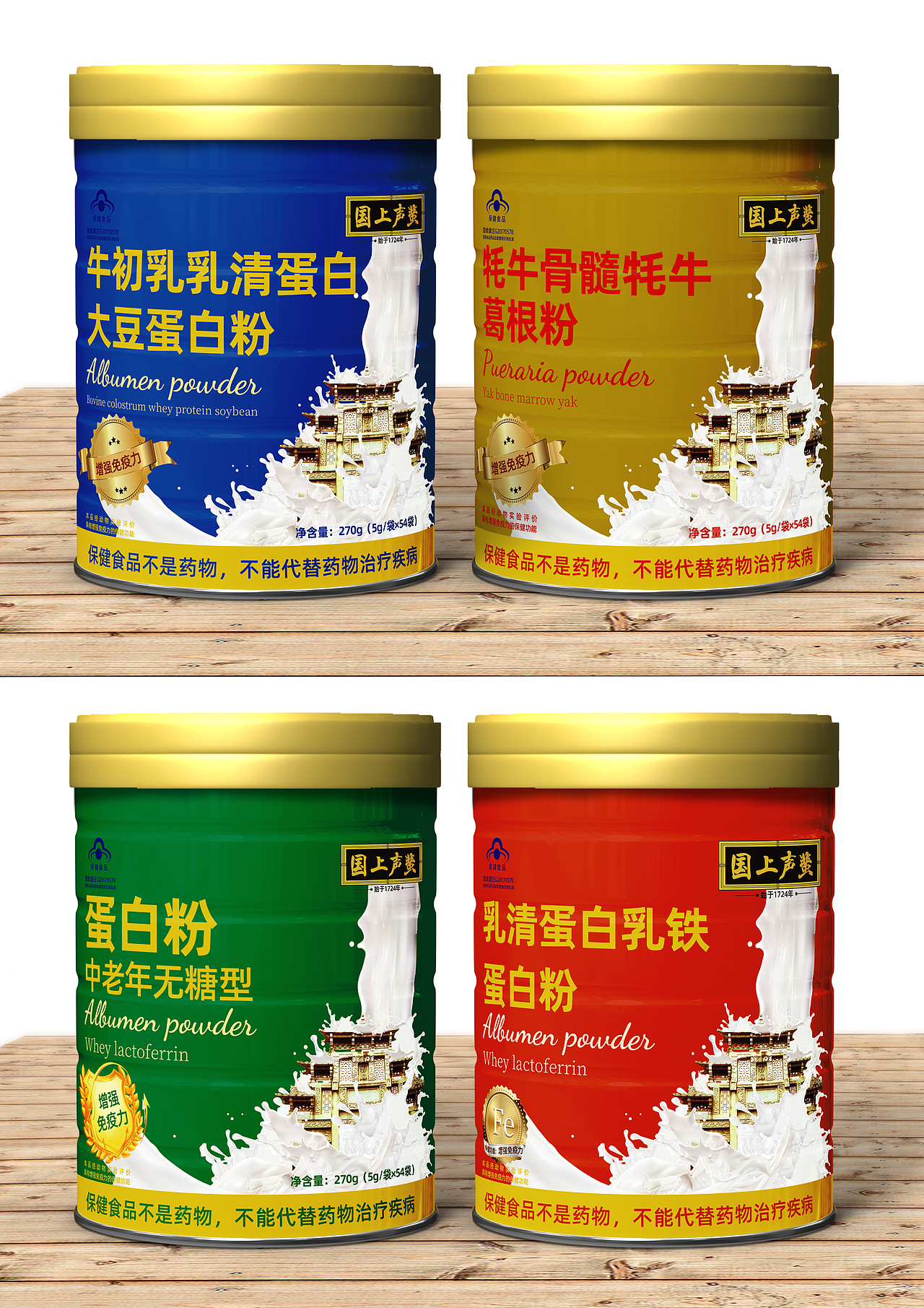 一组练习用的包装