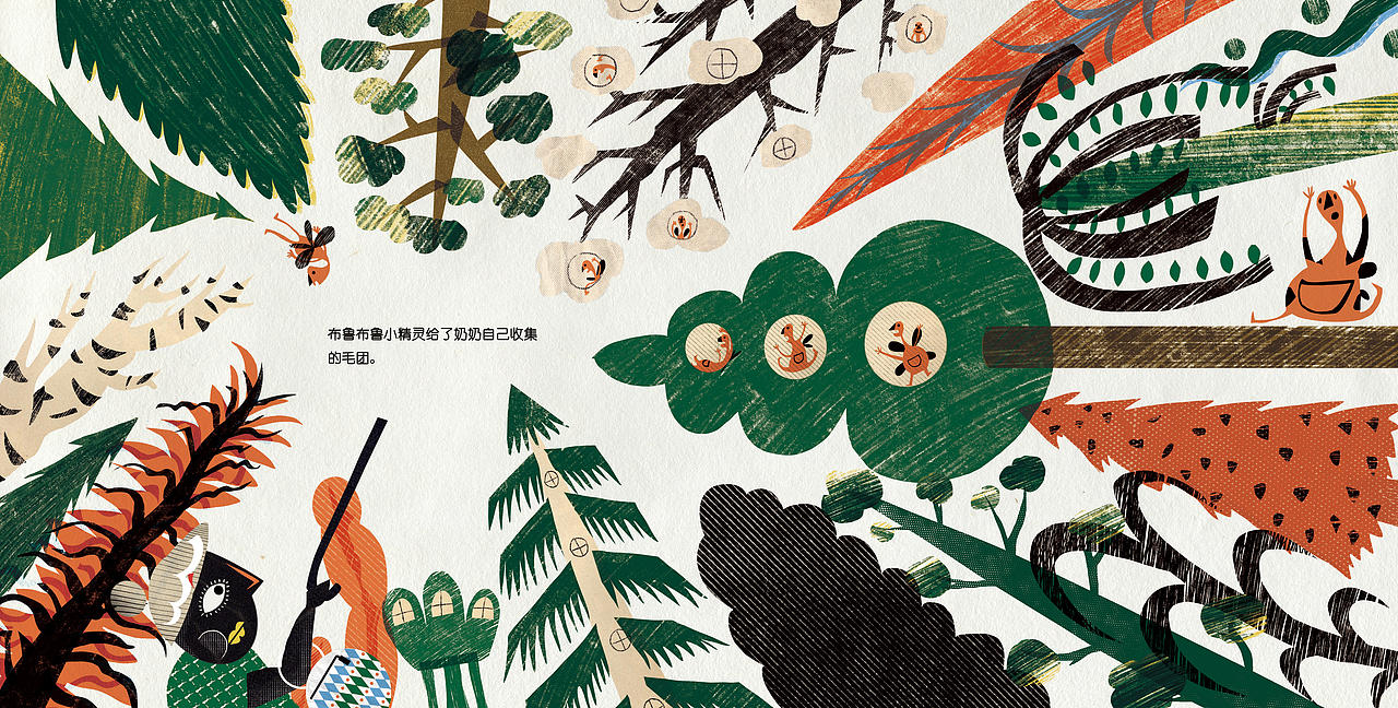 #2019青春答卷#《奶奶的新毛衣》（图ZMTYwODM3Njg4） - 绘本 - 站酷设计师胡白原创素材 - 站酷ZCOOL