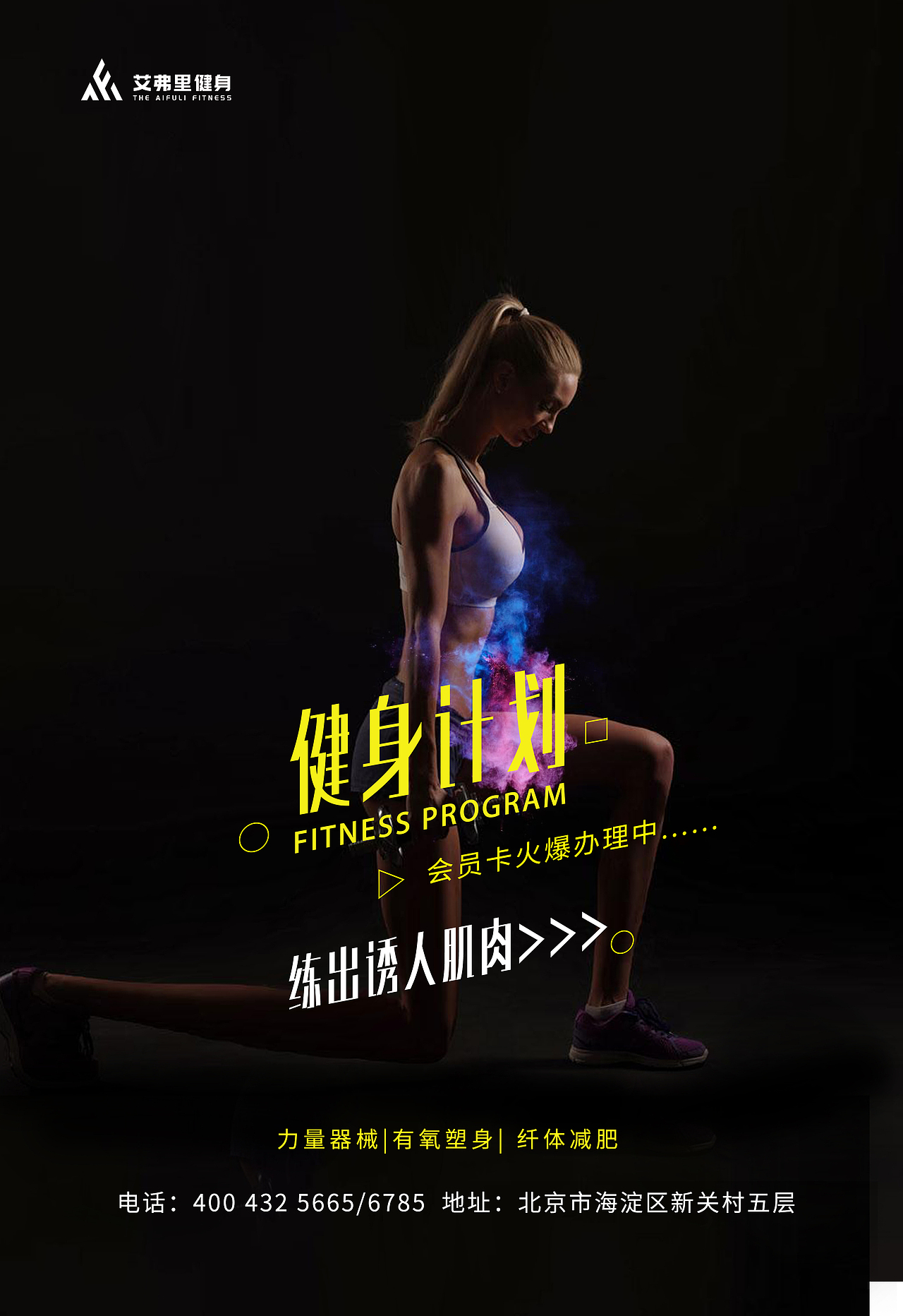 海报（图ZMTgwMDc5MDQw） - 海报 - 站酷设计师李三岁is原创素材 - 站酷ZCOOL