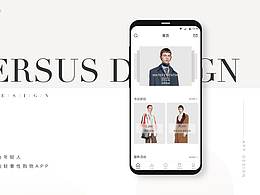 电商app