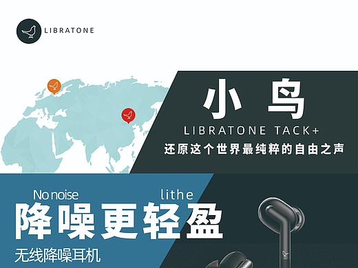 小鸟DM单（个人主页-ZNDYyNTIxNTY=） - 宣传物料 - 站酷设计师Frankzzzzzz原创素材 - 站酷ZCOOL