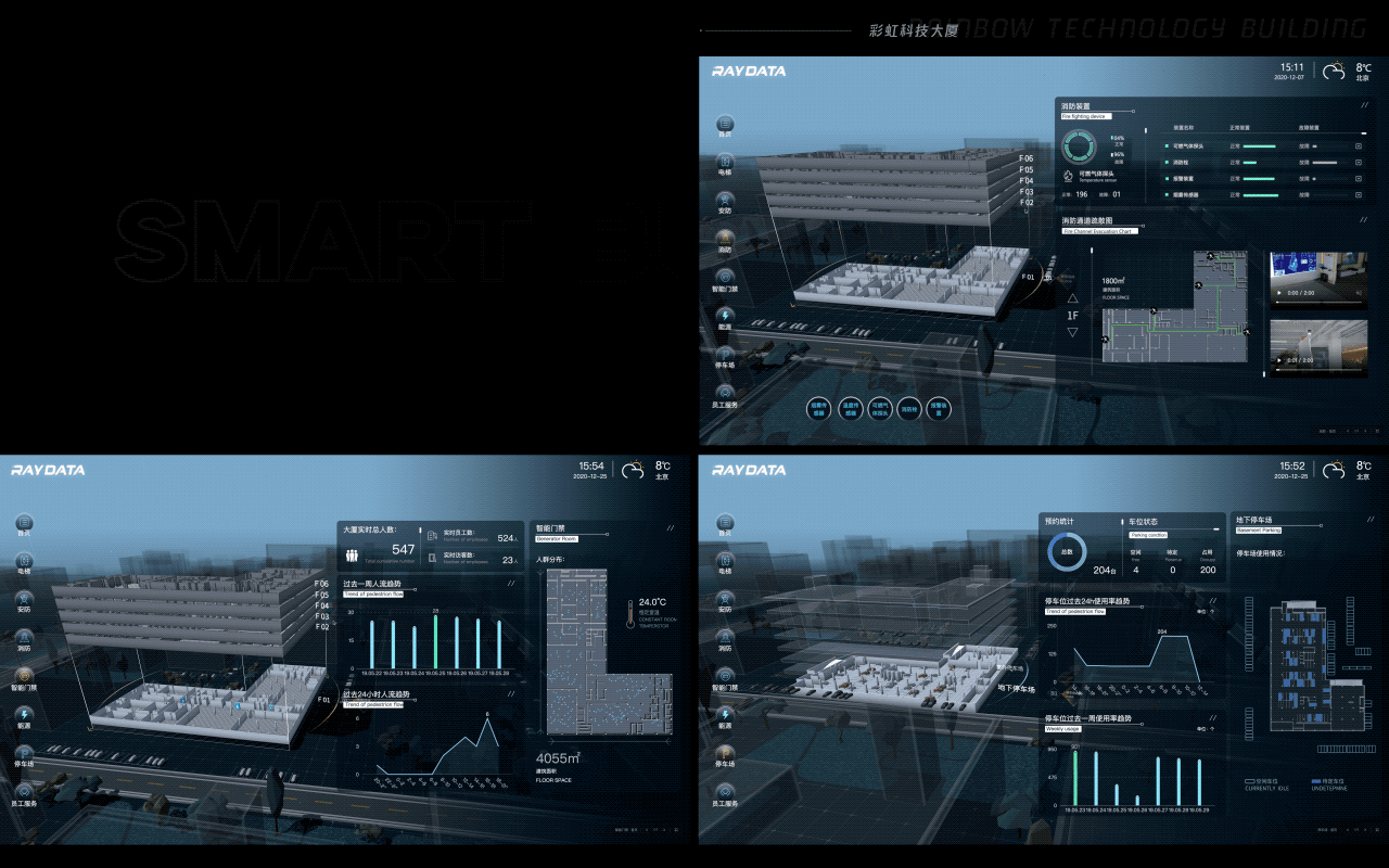 RayData专业版官方案例分享