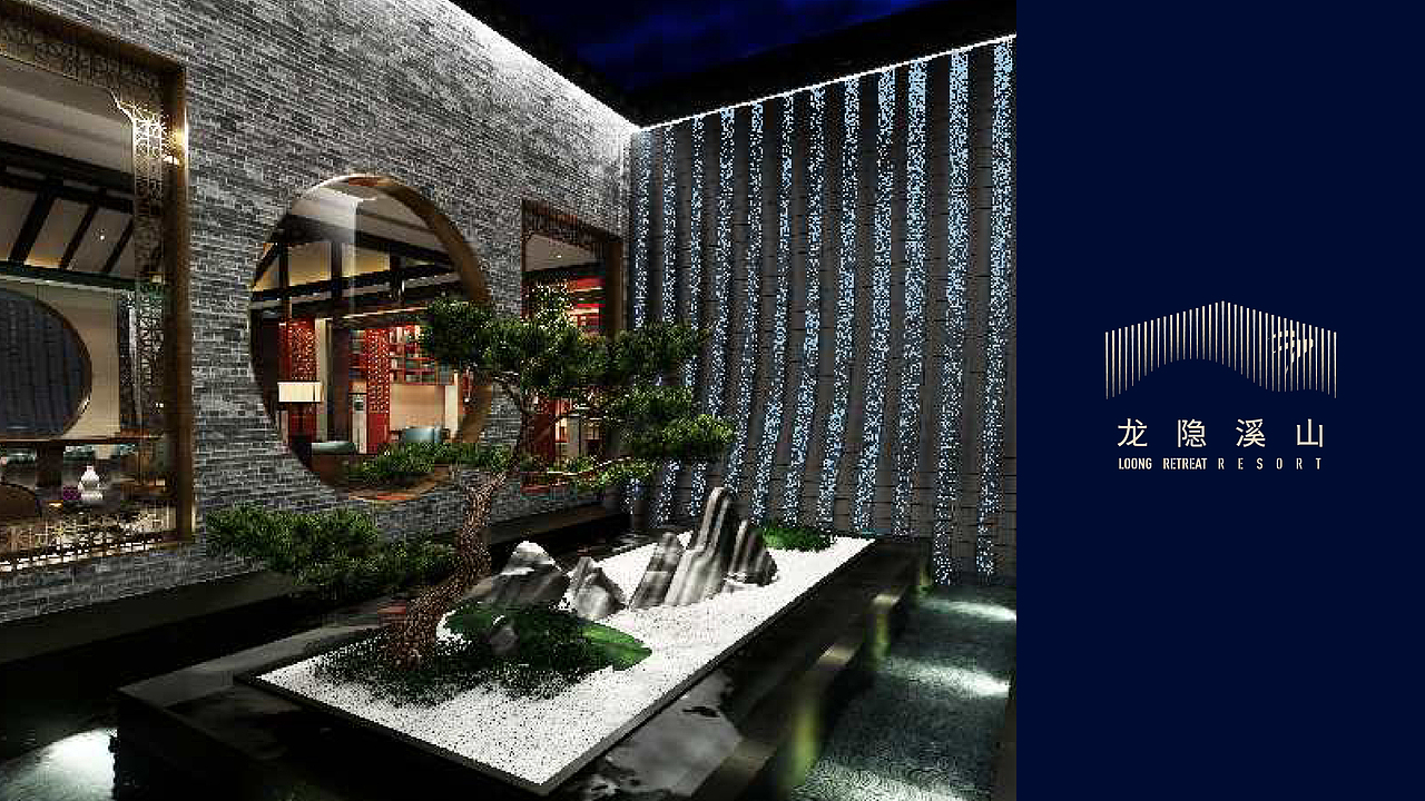 龙隐溪山酒店品牌形象设计（图ZMjUwODk5MzY4） - 品牌 - 站酷设计师张雷09170529原创素材 - 站酷ZCOOL