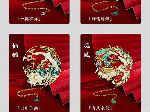 国潮金属书签-龙凤凰锦鲤鹤鹿-产品展示及工作图