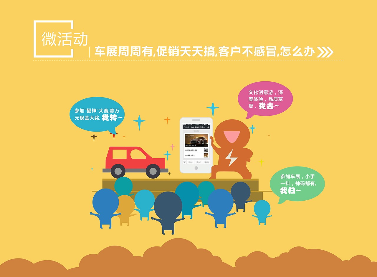 卡通手册（图ZMjg0OTI3MTY=） - 书籍/画册 - 站酷设计师傲慢catherine原创素材 - 站酷ZCOOL