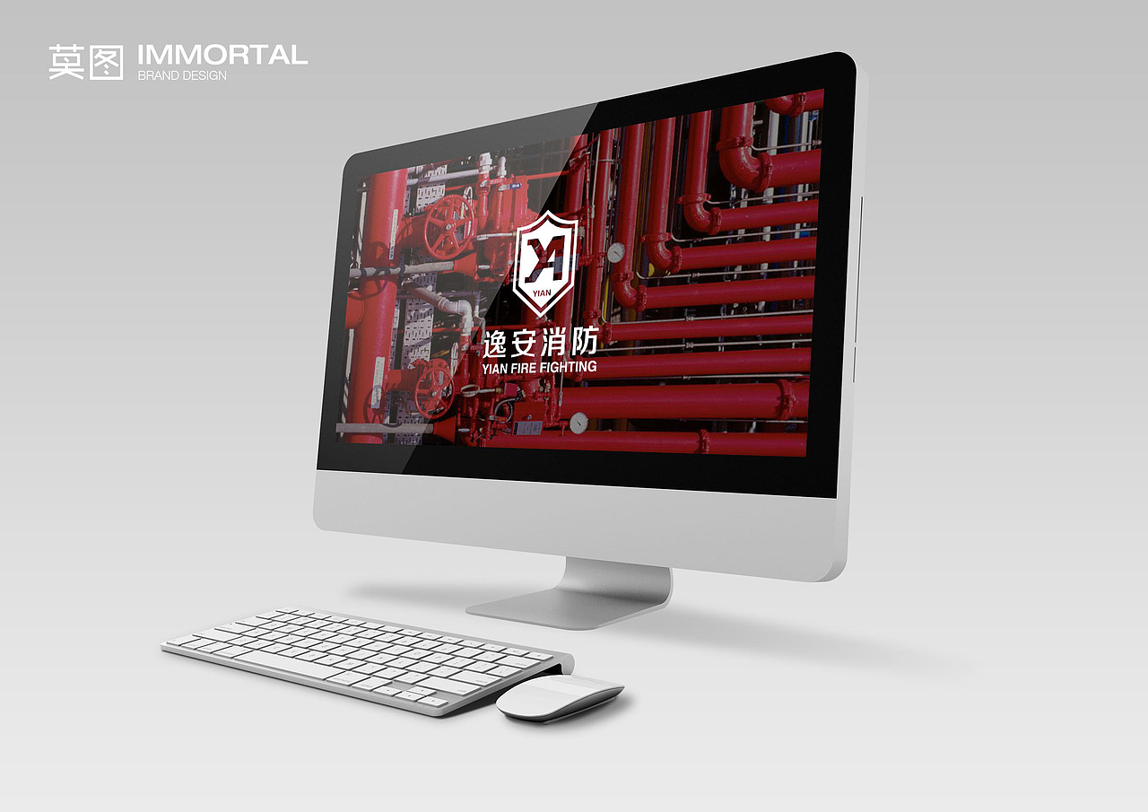 逸安消防—品牌重塑设计方案（图ZNzE0NjIxNjg=） - Logo - 站酷设计师Gary_Brandlab原创素材 - 站酷ZCOOL