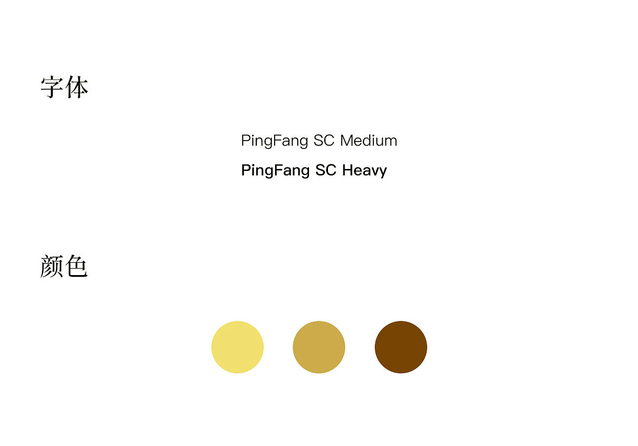 牛奶蜂花麦片详情优化 全案