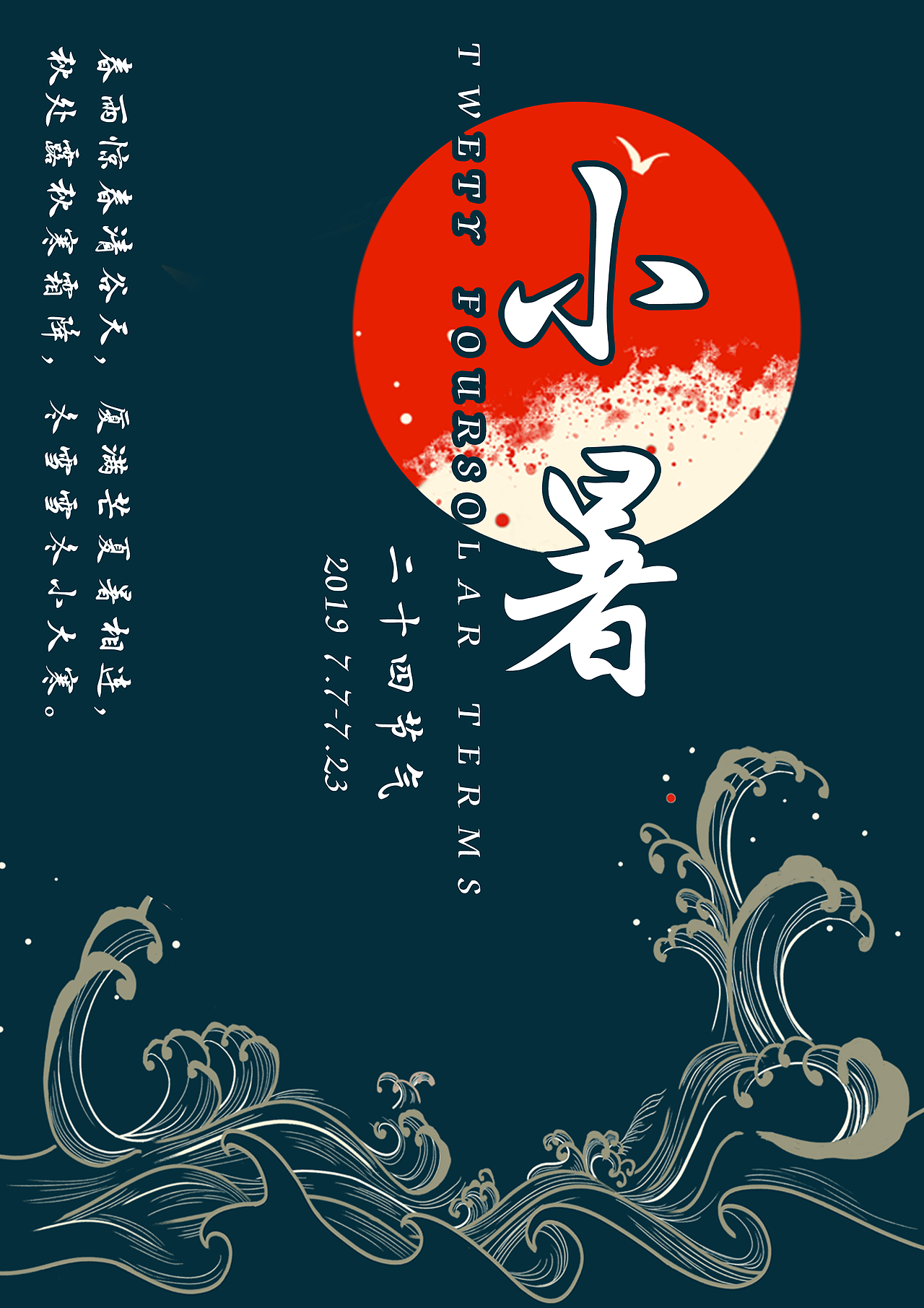 海报（图ZMTgyODEyMjEy） - 海报 - 站酷设计师爱谁是谁原创素材 - 站酷ZCOOL