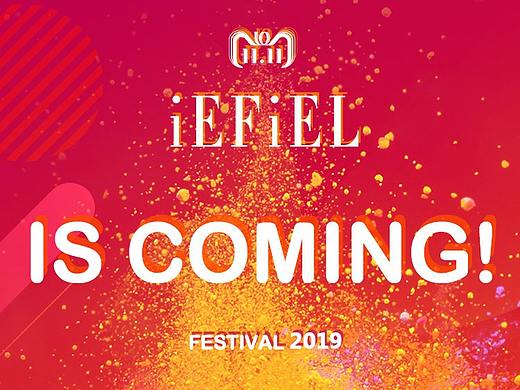 速賣通雙十一（個(gè)人主頁-ZNDAzODM0OTI=） - 其他平面 - 站酷設(shè)計(jì)師時(shí)間不語原創(chuàng)素材 - 站酷ZCOOL