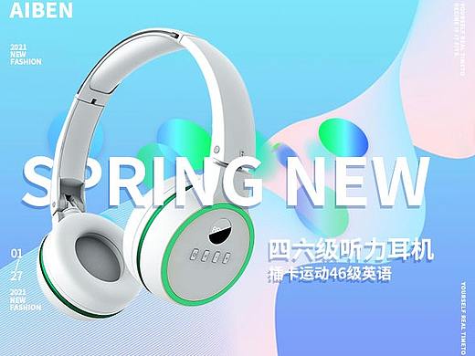 pc端界面