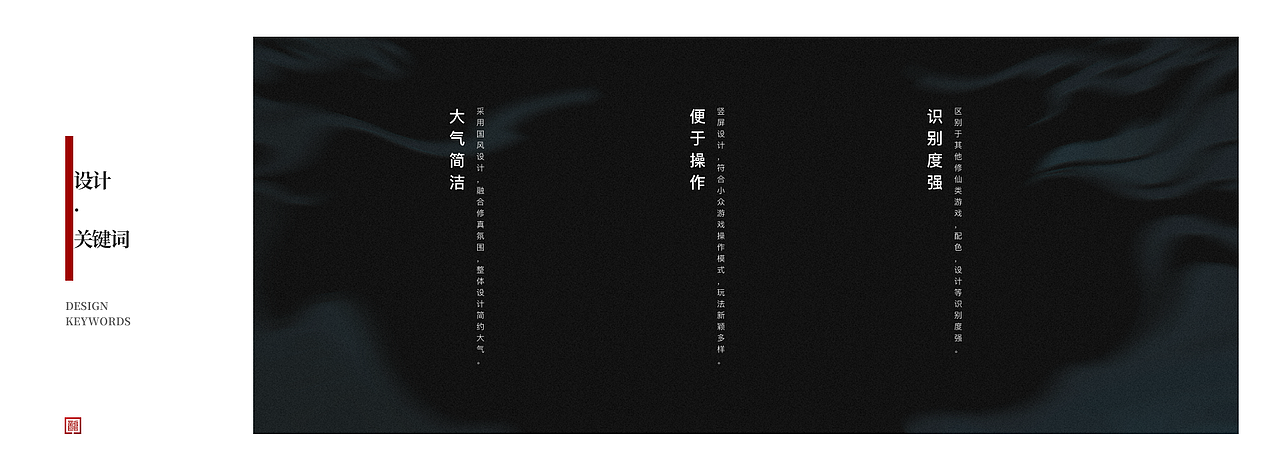 修真界（图ZMjQ1MzY1MDc2） - 游戏UI - 站酷设计师IRIS笨笨原创素材 - 站酷ZCOOL