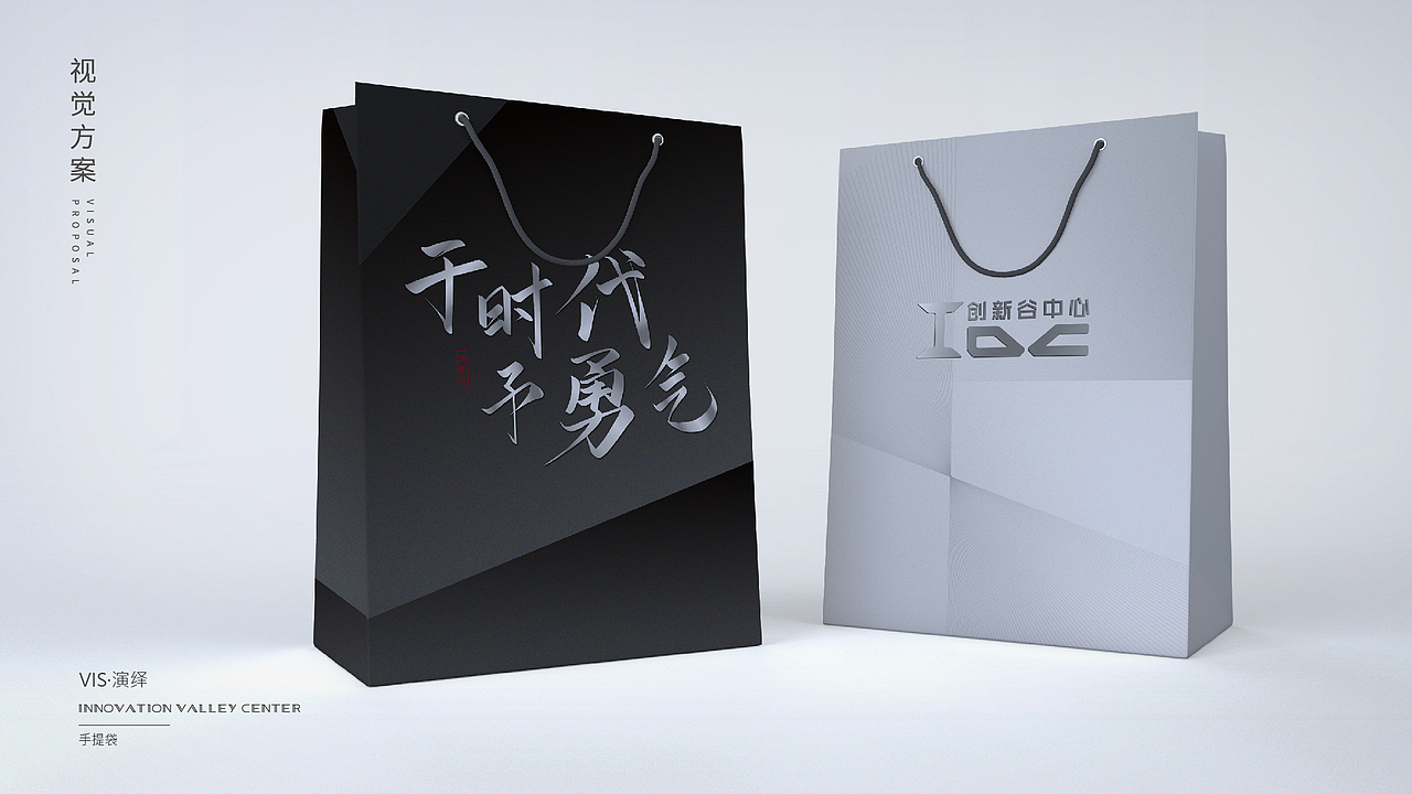 IOC创新谷（图ZMjQ5NTA1OTU2） - Logo - 站酷设计师一和文化原创素材 - 站酷ZCOOL