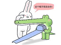 吉祥物