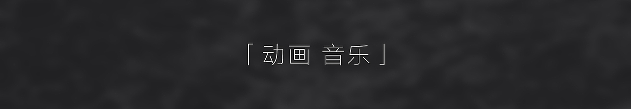 梦惘--“希望你原谅了这个世界之后，也能原谅自己。”（图ZMjQ3NDE0MzI4） - 艺术插画 - 站酷设计师糙人Twoy原创素材 - 站酷ZCOOL