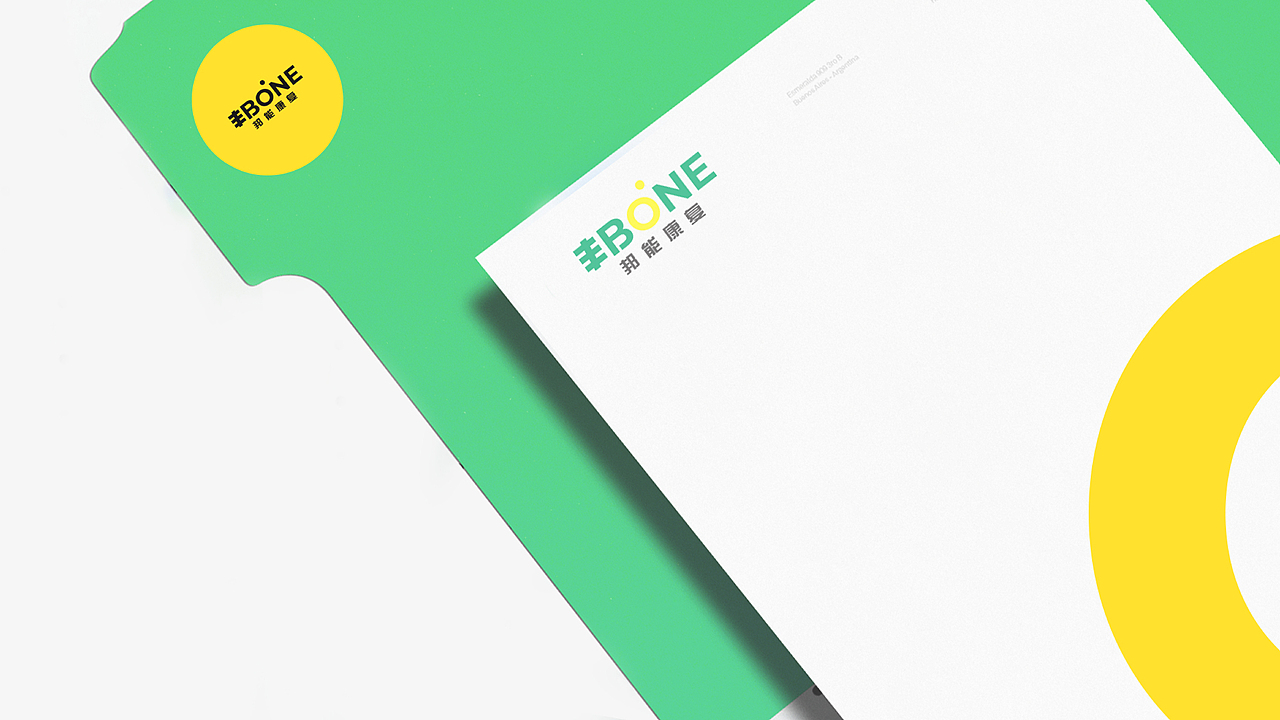 BONE × 五颗蛋 | 医疗类品牌logo设计