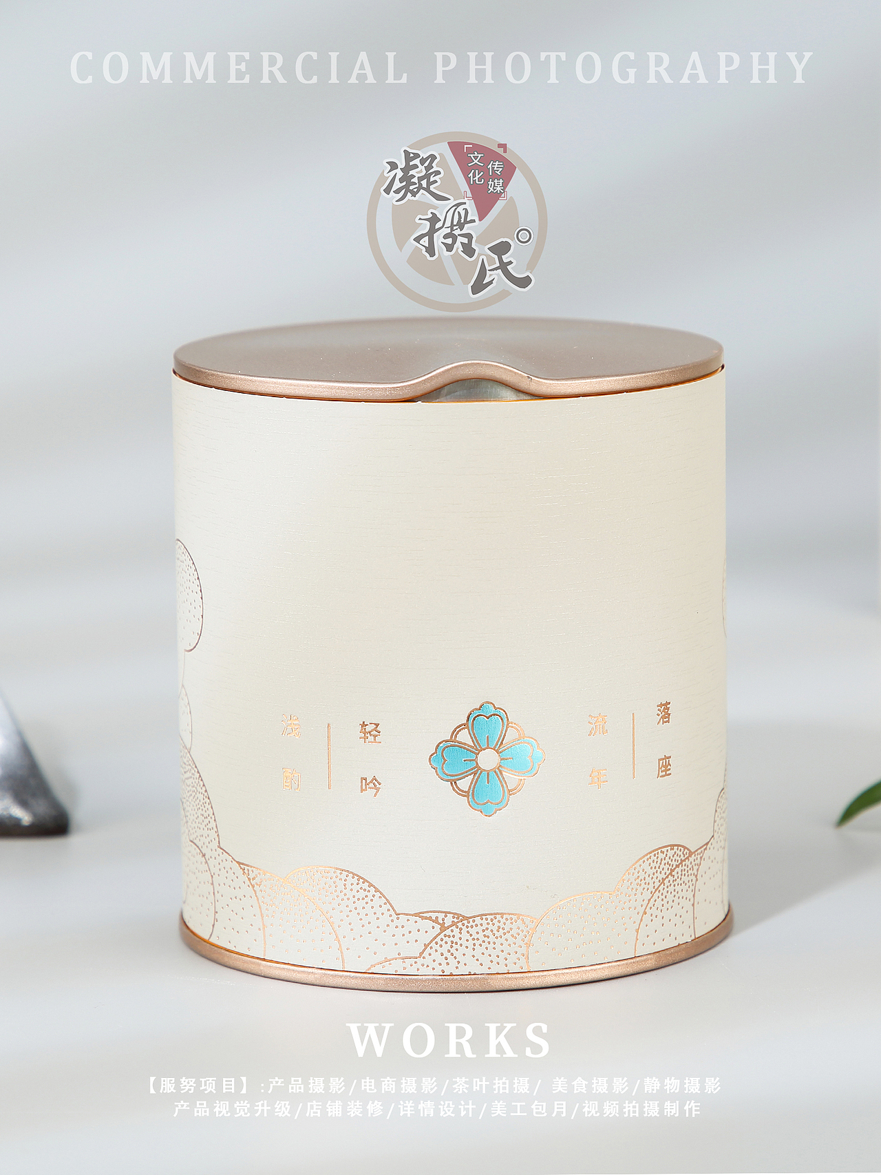 上一期清新风格