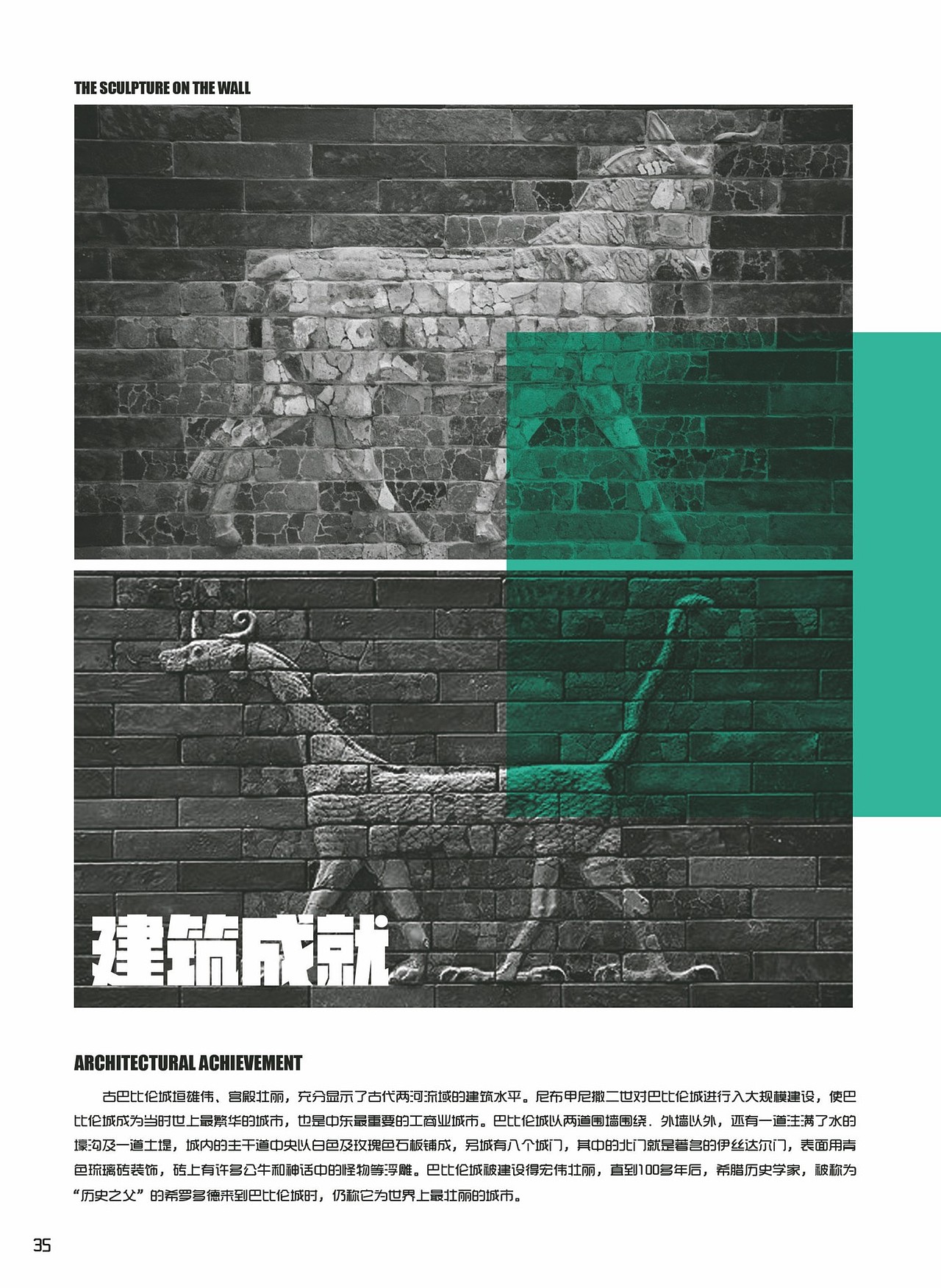 四大文明古国书籍（图ZMjkyMTc0MTY=） - 书籍/画册 - 站酷设计师毫米HOMI原创素材 - 站酷ZCOOL