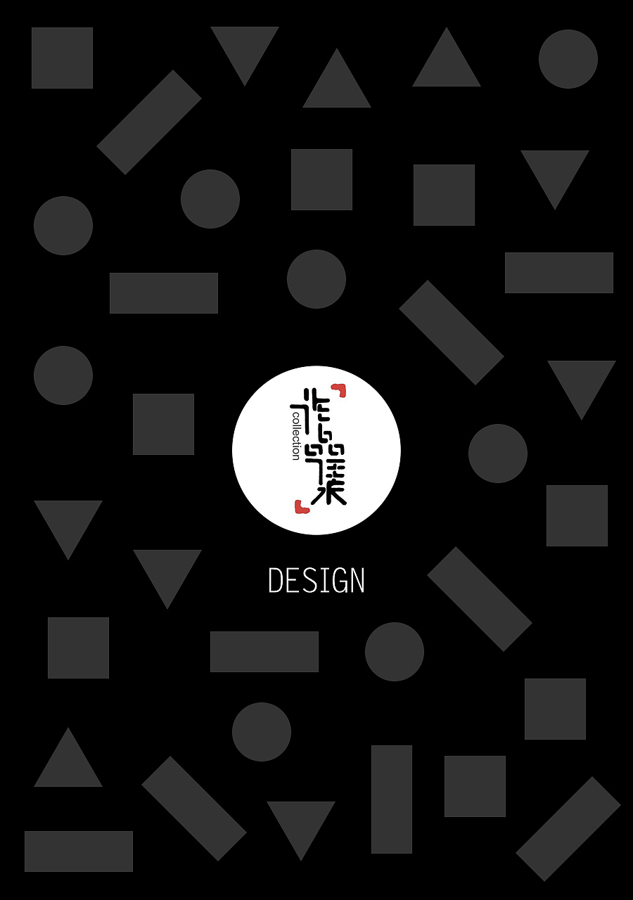 封面（图ZNjQwNDQ0NTI=） - 包装 - 站酷设计师棋陈懒古原创素材 - 站酷ZCOOL