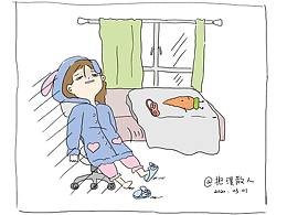 隔离14天后，明天要上班的人