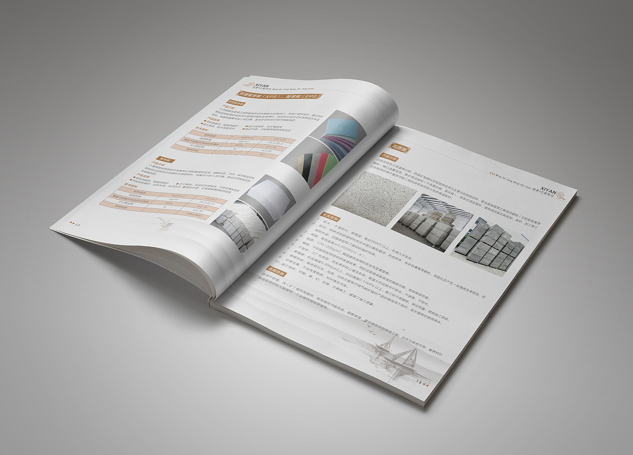 中国风环保建材画册设计（图ZMjAxNDcyODk2） - 书籍/画册 - 站酷设计师徐州深度品牌策划原创素材 - 站酷ZCOOL