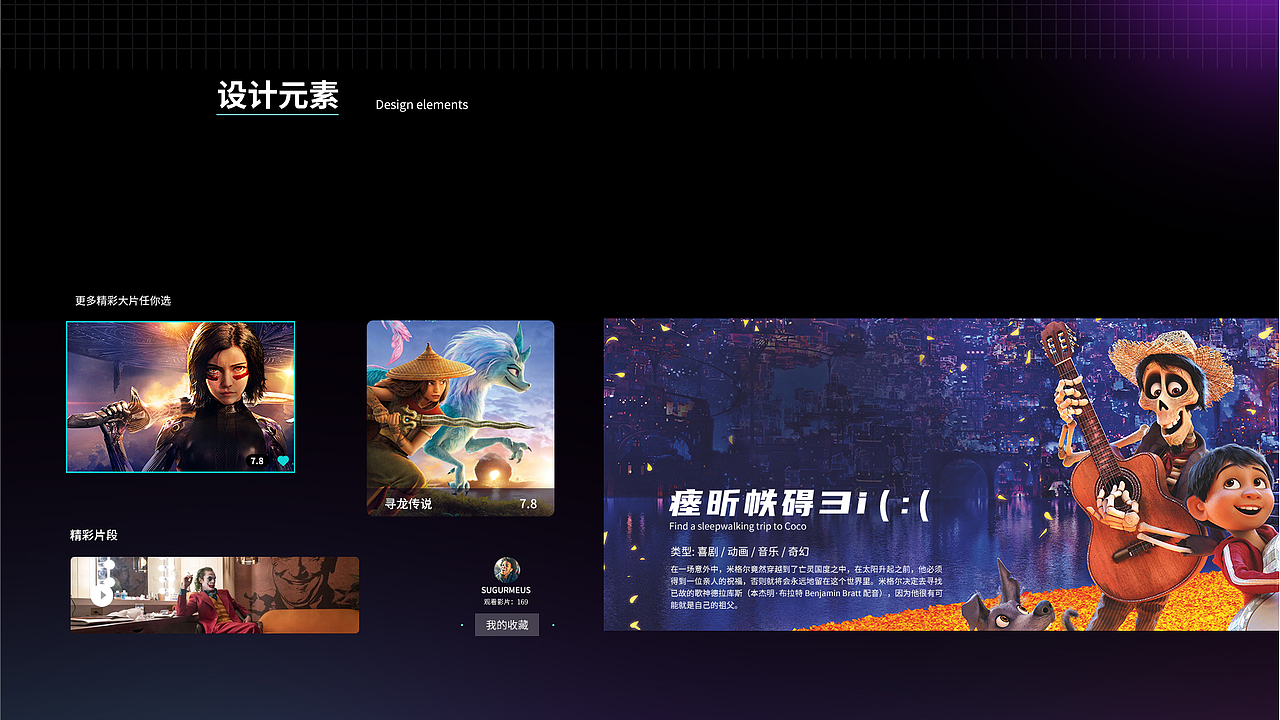 2021-2024个人作品集