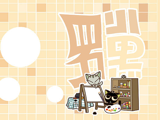 手机图标