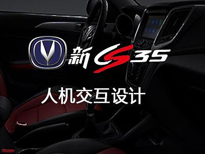 长安汽车仪表UI界面设计1-洛上设计  平面设计 VI设计 