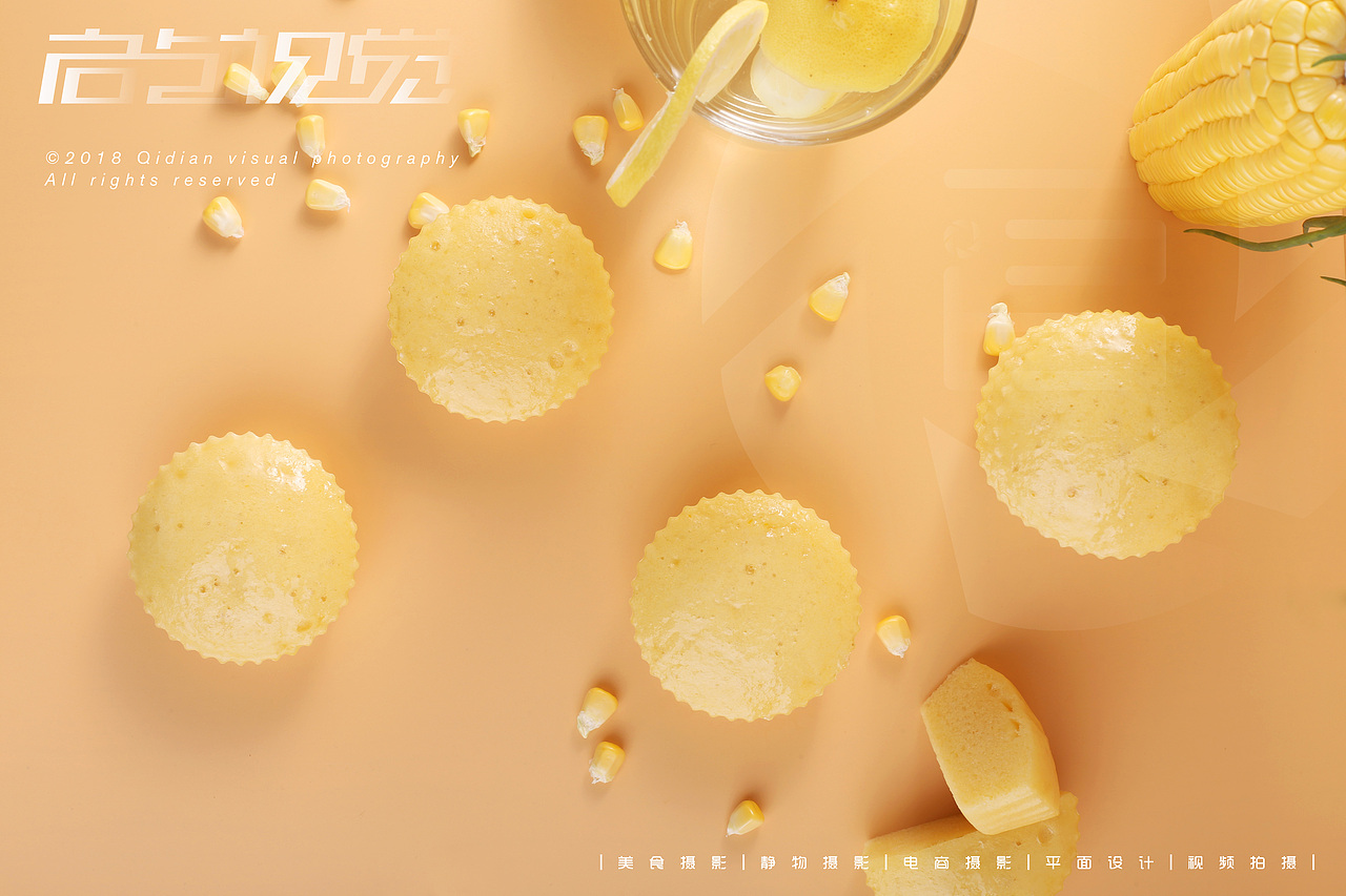 2018摄影作品合集｜美食摄影｜启点视觉（图ZMTQwMjQ4MDQ0） - 产品摄影 - 站酷设计师众目摄影设计原创素材 - 站酷ZCOOL