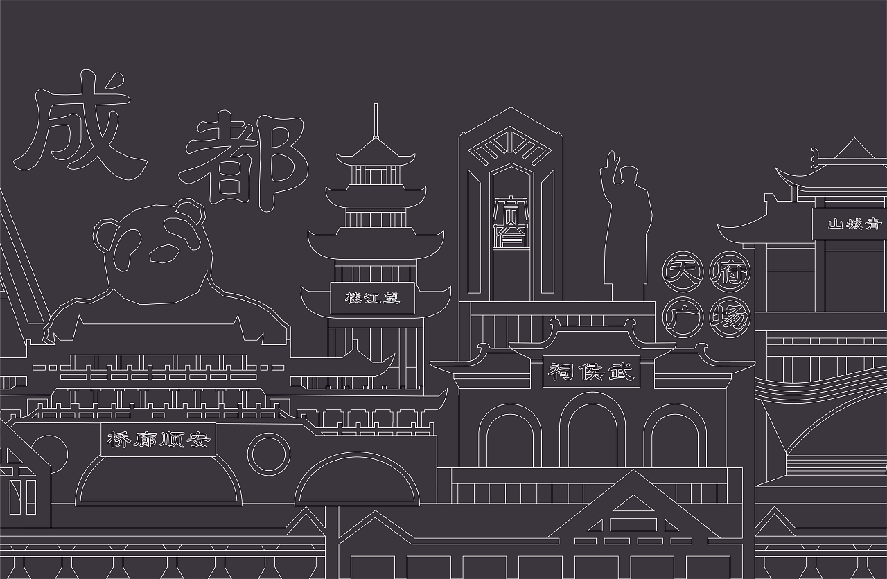 成都剪影_江小怪-站酷zcool