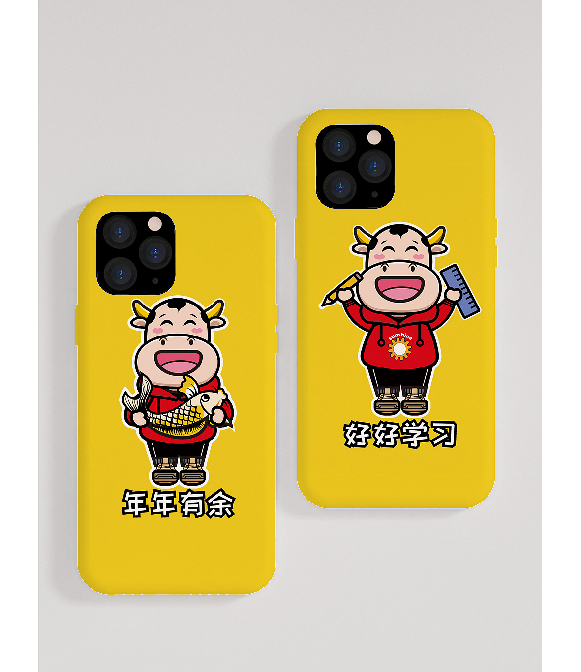 2021年牛年生肖形象设计（图ZMjM3NTU5ODg0） - 创作习作 - 站酷设计师宸朵原创素材 - 站酷ZCOOL