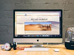 一組企業(yè)網(wǎng)站設(shè)計(jì)