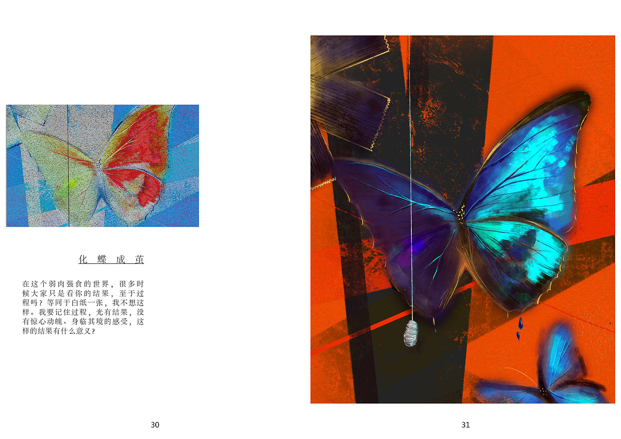 于三门的作品集（图ZMTU2Njg2NjY4） - 创作习作 - 站酷设计师于三门原创素材 - 站酷ZCOOL