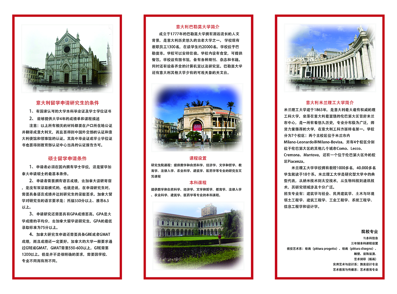 三折页（图ZMTY5OTMwNzAw） - 宣传物料 - 站酷设计师常青大侠原创素材 - 站酷ZCOOL