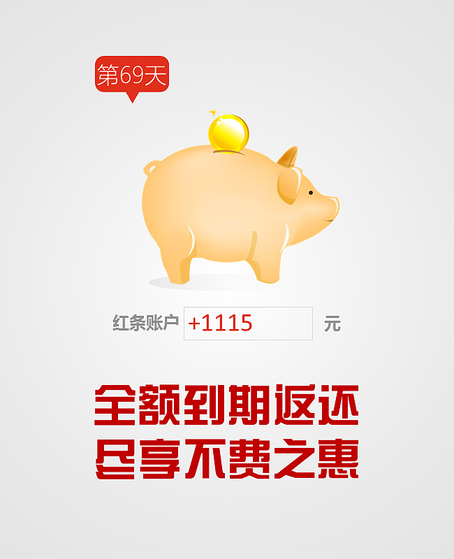 微信端轻APP页面设计（图ZMTczMTczMTAw） - 图案 - 站酷设计师南波日日人原创素材 - 站酷ZCOOL