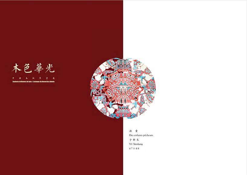 木色華光（圖ZMjA0MjgzMDM2） - 海報(bào) - 站酷設(shè)計(jì)師奕天才原創(chuàng)素材 - 站酷ZCOOL